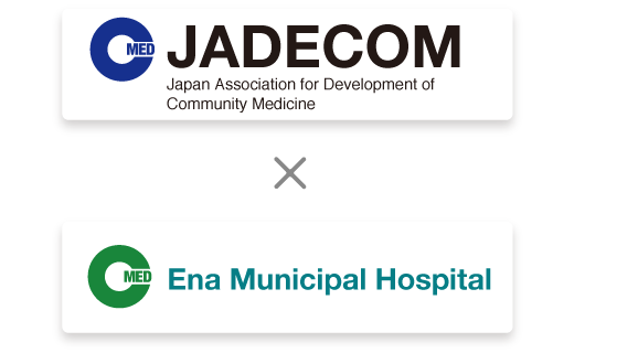 JADECOM×Ena Municipal Hospital
