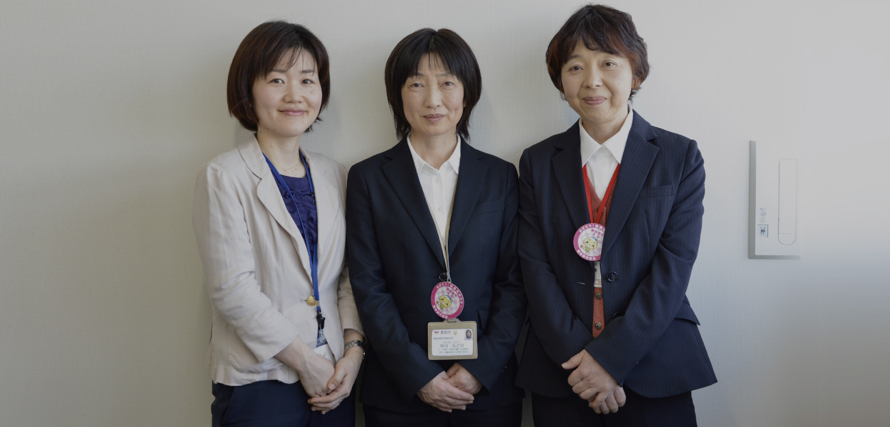市立恵那病院と行政の連携。地域全体で、お母さんと赤ちゃんを守ります。