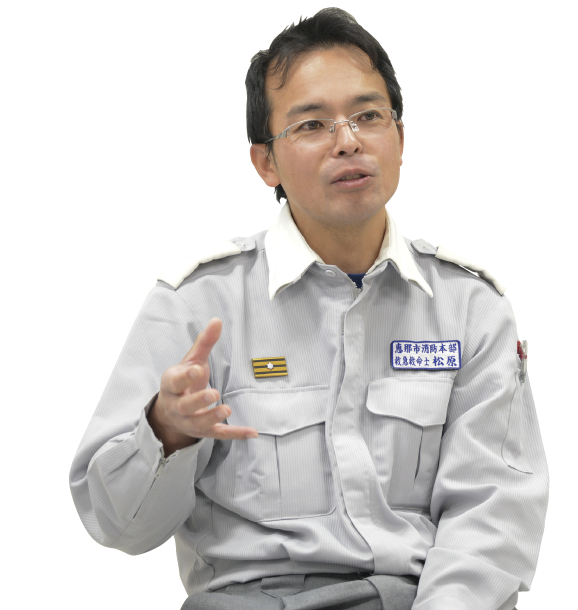 恵那市消防本部 消防課 救急係 消防司令補 松原健介